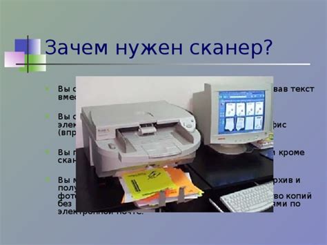 Сканеры