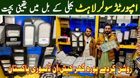 Solar Lights Price In Pakistan Street Lights Spotlight Karkhano