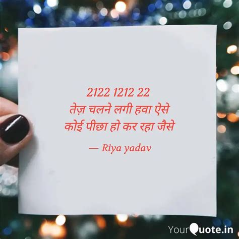 Quotes Writings By Riya Yadav Yourquote