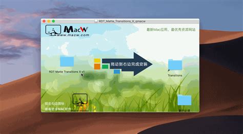 Fcpx转场插件下载 Rdt Matte Transitions X For Mac40组fcpx图形遮罩视频转场 Macw下载站