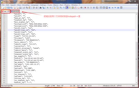 Notepad对比文件插件教程孤风落影的博客 Csdn博客notepad文件对比插件