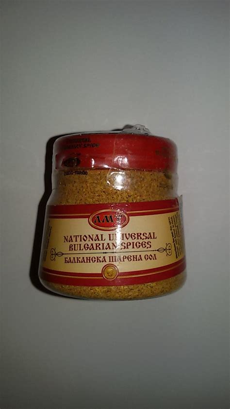 Balkan Sharena Salt Bulgarian Souvenir Jar Small Bulgarian Spices