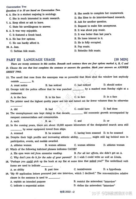 专四2022年英语专业四级（专四）真题试卷答案解析（电子版pdf） 知乎