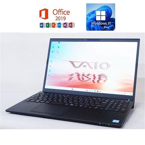 Sony Vaio S15 Vjs154c11n Microsoft Office 2019 Core I79750h 26ghz