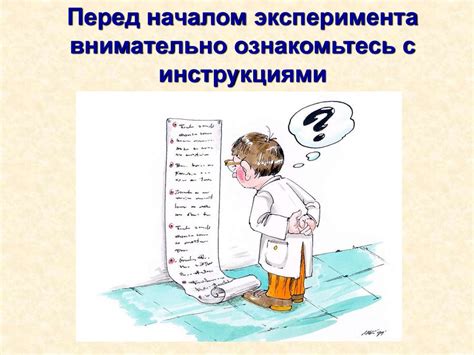 Получение уксусной кислоты и опыты с ней - презентация онлайн