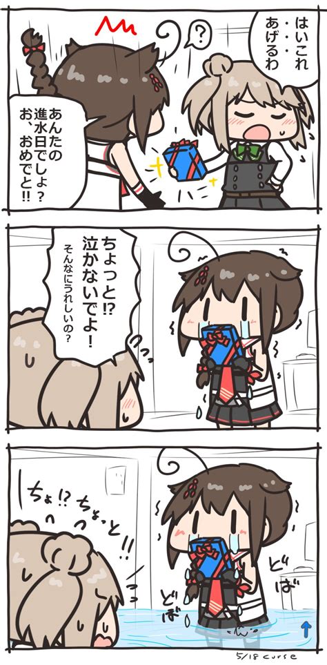 Shigure Michishio And Shigure Kai San Kantai Collection Drawn By