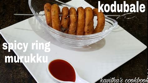 Kodubale Crispy Recipe Majjige Kodubale Ring Murukku With Leftover