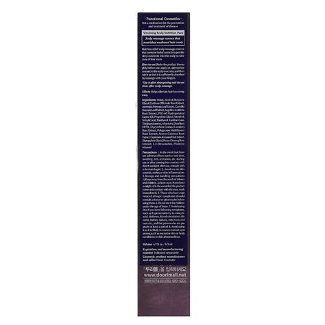 DAENG GI MEO RI, Vitalizing Scalp Nutrition Pack, 4.9 fl oz (145 ml)