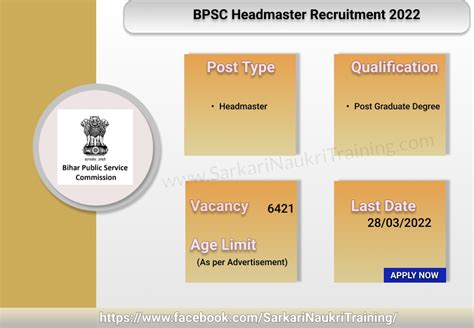 BPSC Headmaster Recruitment 2022