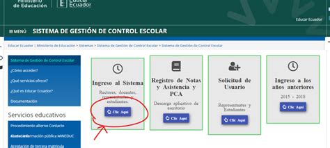 Plataforma De Notas Carmenta Consultar Calificaciones En Educar Ecuador