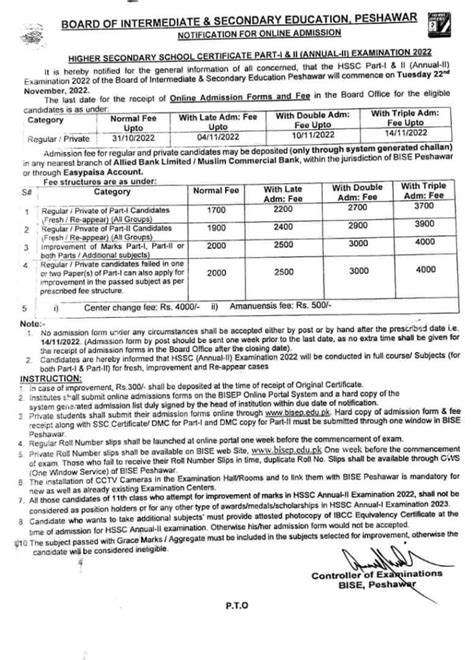 BISE Peshawar HSSC Annual II Online Exam Registration And Fee Schedule 2022