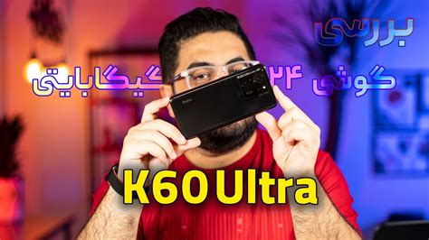 Xiaomi Redmi K Ultra Review