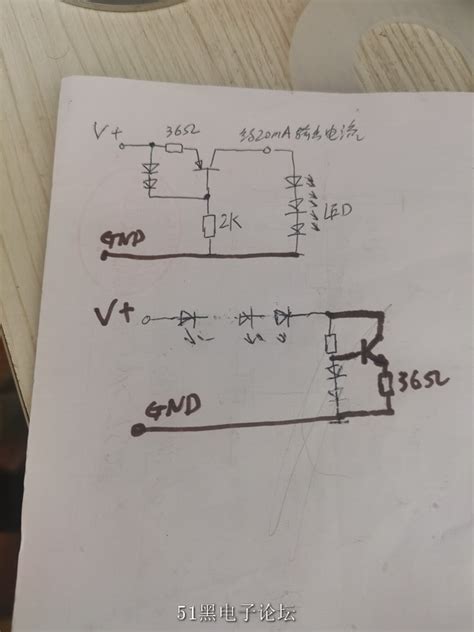 求大神帮忙判断发光二极管损坏原因 24小时必答区