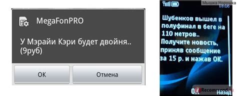 Аяяй мегафон | Пикабу