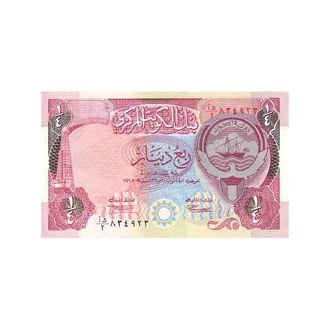 Kuwait Dinar P