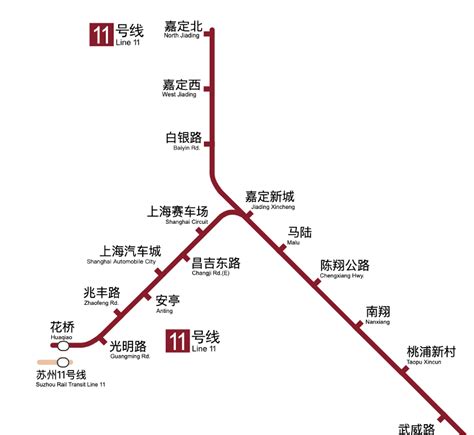 市民建议上海地铁11号线开行安亭站始发车，市交通委回应