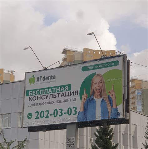 Альдента, Красноярск | отзывы