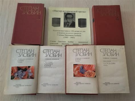 Книжная выставка «Искатель исторической правды» – Воронежская областная ...