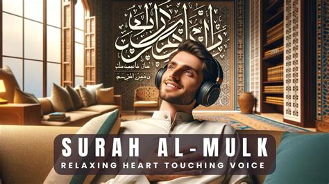 Ramadan Relaxing Heart Touching Murottal Of Surah Al Mulk