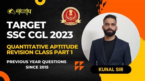 TARGET SSC CGL 2023 QUANTITATIVE APTITUDE REVISION CLASS 1 SSC CGL