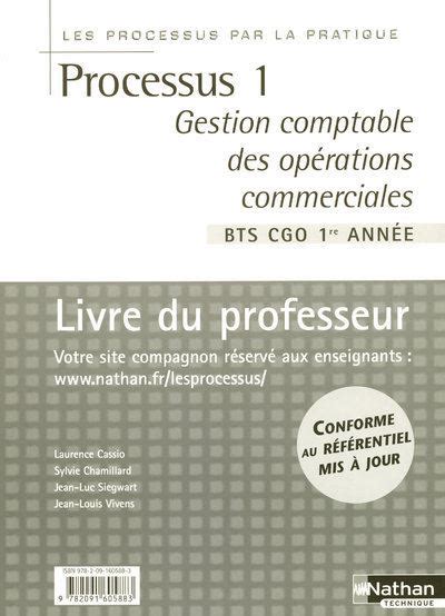 Processus 1 Bts 1 Cgo Gestion Comptable Des Operations Commerciales