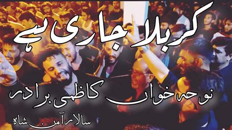 Karbala Jari Hy Kazmi Brothers 110 New Noha 2021 22 YouTube