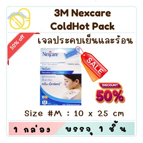 3M Cold Hot Pack เจลประคบรอนประคบเยน size M 10x25cm Shopee Thailand