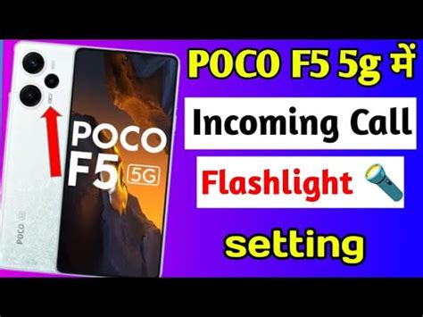 Poco F G Incoming Call Flashlight Setting How To Enable Incoming