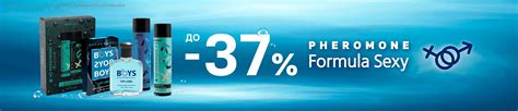 Скидки до 37% на FORMULA SEXY – купить в официальном интернет-магазине ...