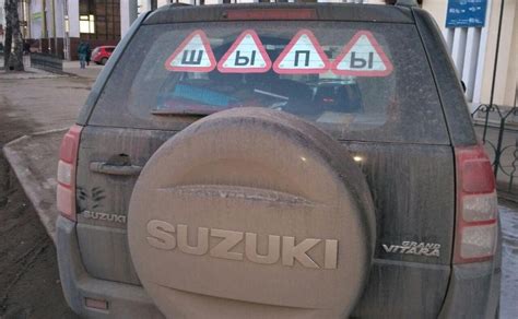 Что грозит за отсутствие наклейки «Шипы» на автомобиле? — DRIVE2