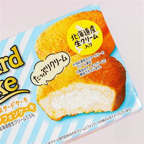 Lotte Custard Cake Cream Chiffon Cake Japan Candy Store