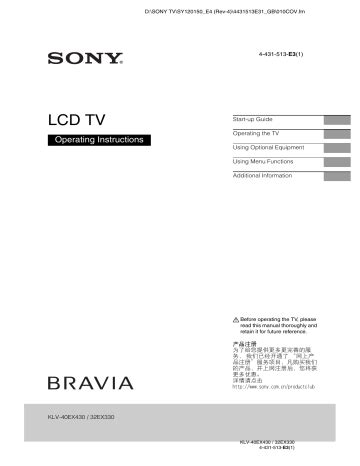 Sony KLV 32EX330 User Manual Manualzz