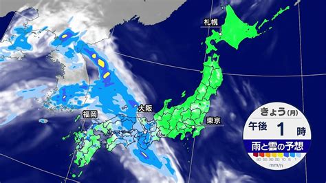 Web）6月26日 今日の天気 梅雨前線北上 奄美地方はきょう梅雨明けか ライブドアニュース