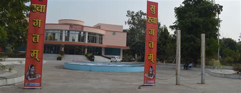 Bundelkhand University Jhansi