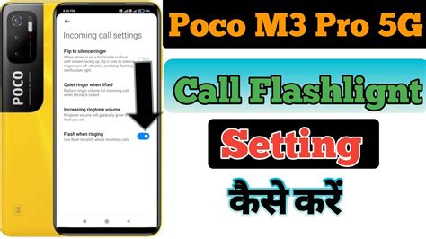 Poco M Pro G Incoming Call Flash Light Setting How To Enable Flash