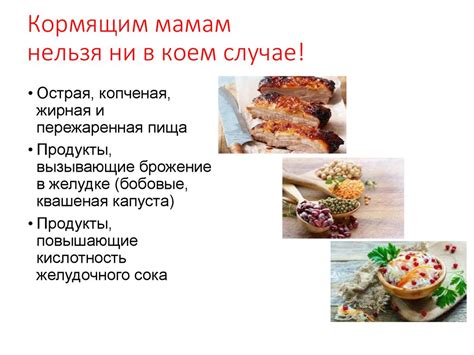 Питание беременных и кормящих женщин - презентация онлайн