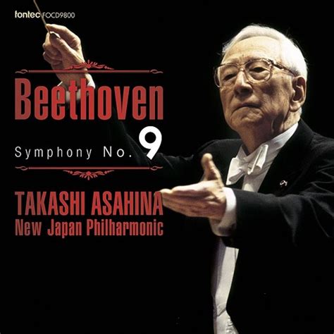 CDJapan Beethoven Complete Symphonies 6 Symphony No 9 W Choir