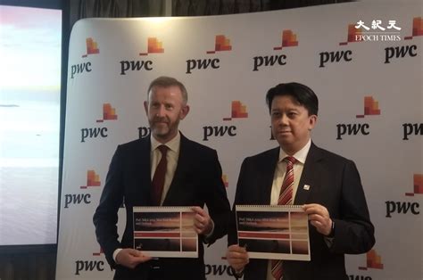 Pwc：下半年中國併購市場將小幅下降｜大紀元時報 香港｜獨立敢言的良心媒體