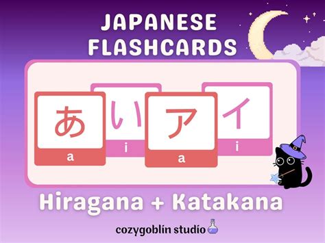 Hiragana And Katakana Flashcards Printable Pdf Language Etsy