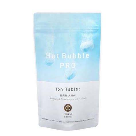 火 限定ポイント 入浴剤 薬用 炭酸 Hot Bubble PRO ホットバブルプロ g 錠 送料無料 ダイエットラボ 通販 Yahoo ショッピング