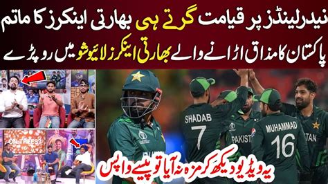 Vikrant Gupta Reaction Pakistan Beat Netherlands In World Cup