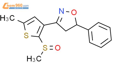 Isoxazole Dihydro Methyl Methylsulfinyl