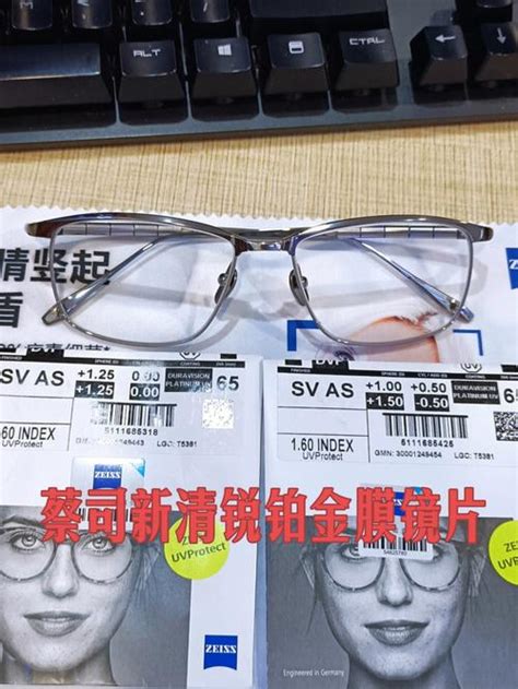 Zeiss蔡司新清锐系列156折射率非球面镜片钻立方铂金膜2片装变色定制片 购买最佳价格