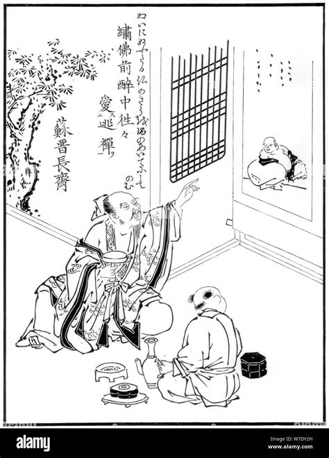18th Century