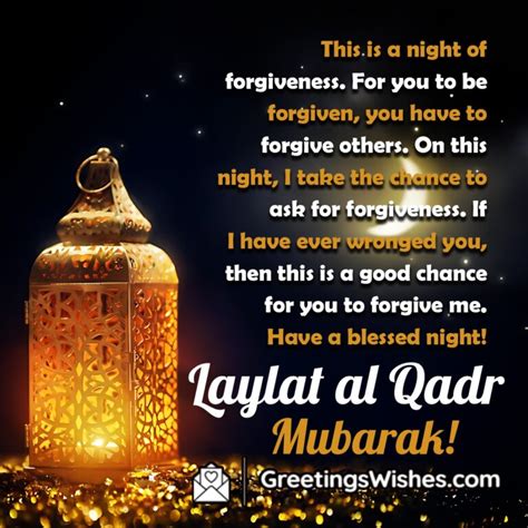 Laylatul Qadr Wishes Messages 05 April Greetings Wishes