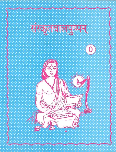 Sanskrit Lessons For The Beginners Level 0