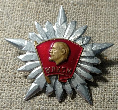 Дембельский комсомольский - ДМБ, звезда - ВЛКСМ, тяжелый, ТМ, СССР (2 ...