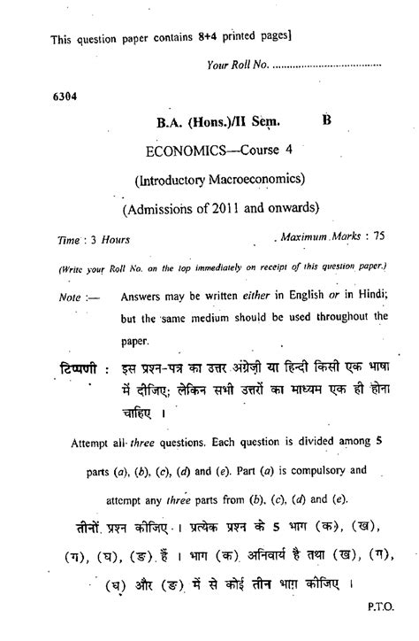 B A HONS II SEM Economics Course 4 Introductory Macroeconomics