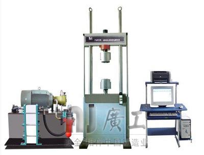 电液伺服疲劳试验机 参数 价格 仪器信息网