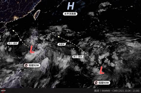 颱風「獅子山」最快明天生成！國慶連假環流炸台 3區迎大雨 Ettoday生活新聞 Ettoday新聞雲